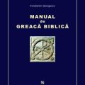 Manual de greacă biblică – Constantin Georgescu
