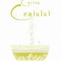 Japonia, noul trend în literatură?