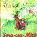 Ce cărţi mai cumpărăm pentru copii?