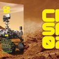 CPSF Nr. 2 a ieşit din tipar!