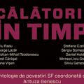 O temă, zece variante