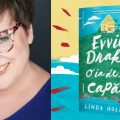 Q&A cu Linda Holmes, autoarea romanului „Evvie Drake o ia de la capăt” – sfaturi despre scris și liste de comedii romantice