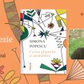 Simona Popescu a câștigat „Premiul pentru Poezie” la Gala Premiilor Observatorul Cultural