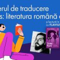 Atelierul de traducere „Focus: literatura română astăzi” și lectură în avanpremieră cu Flavius Ardelean