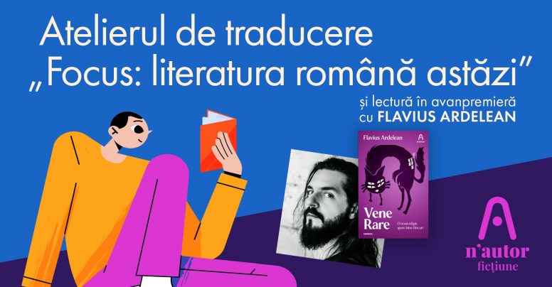 Atelierul de traducere „Focus: literatura română astăzi” și lectură în avanpremieră cu Flavius Ardelean